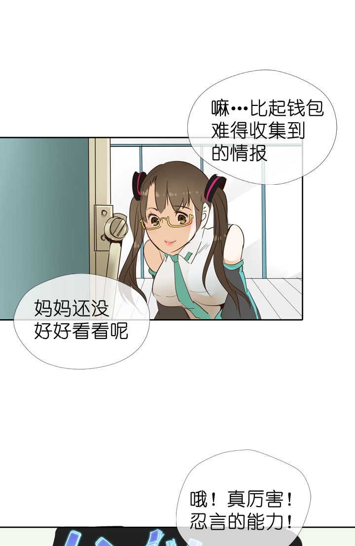 第46话-第46话