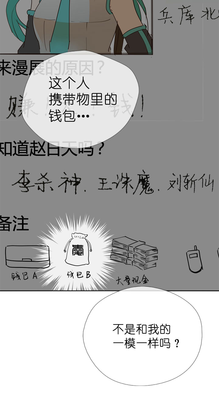 第46话-第46话