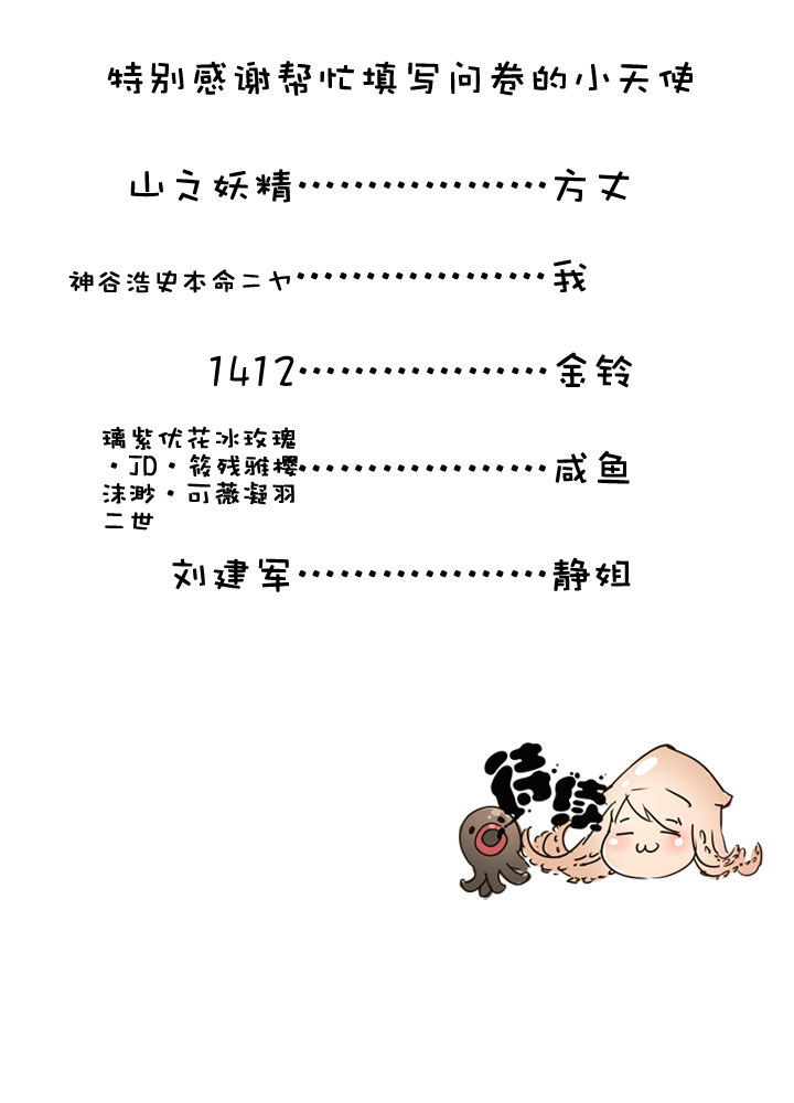 第46话-第46话