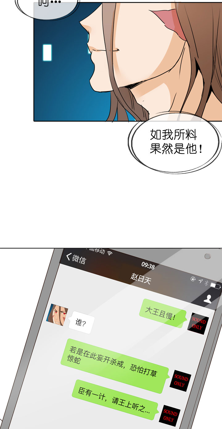 第46话-第46话