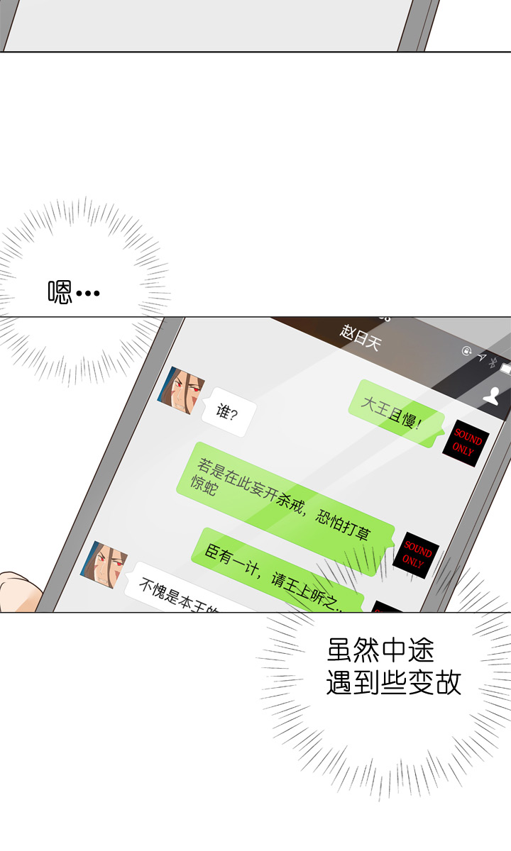 第46话-第46话
