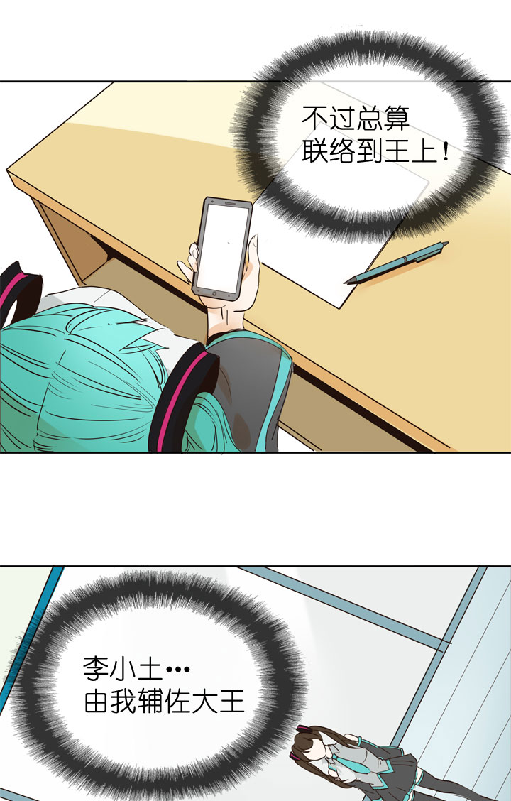 第46话-第46话