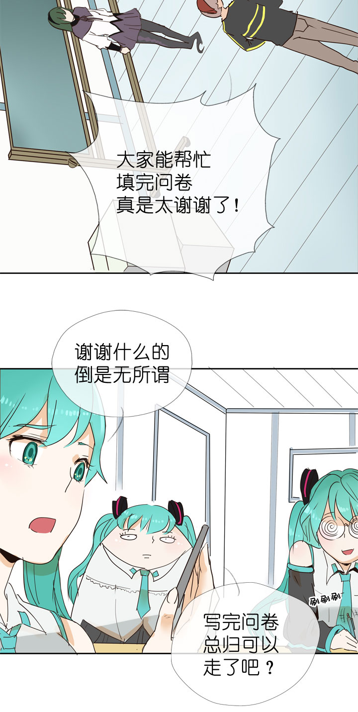第46话-第46话