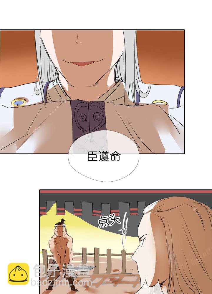 第48话-第48话