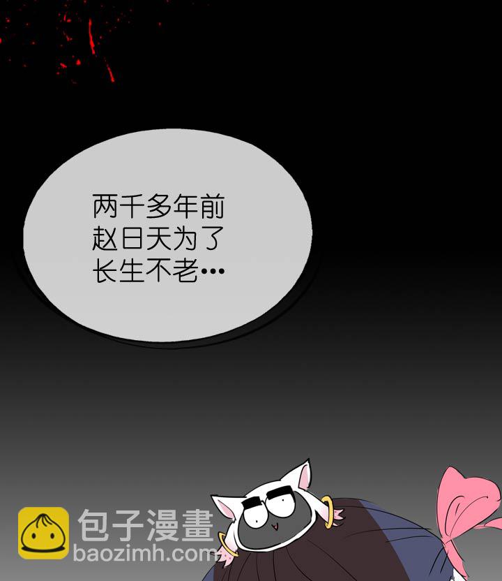 第48话-第48话