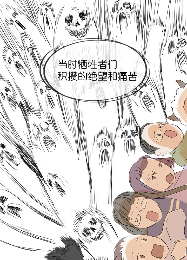 第48话-第48话