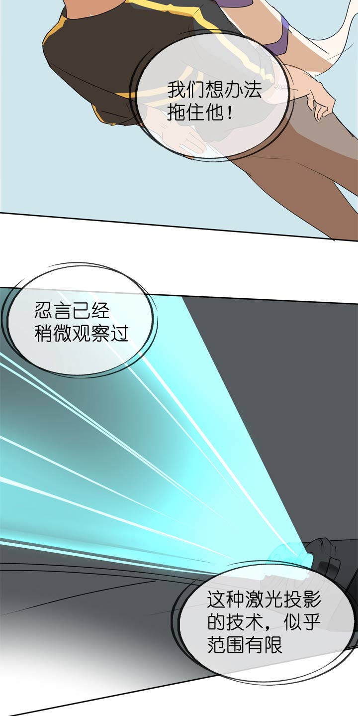 第48话-第48话