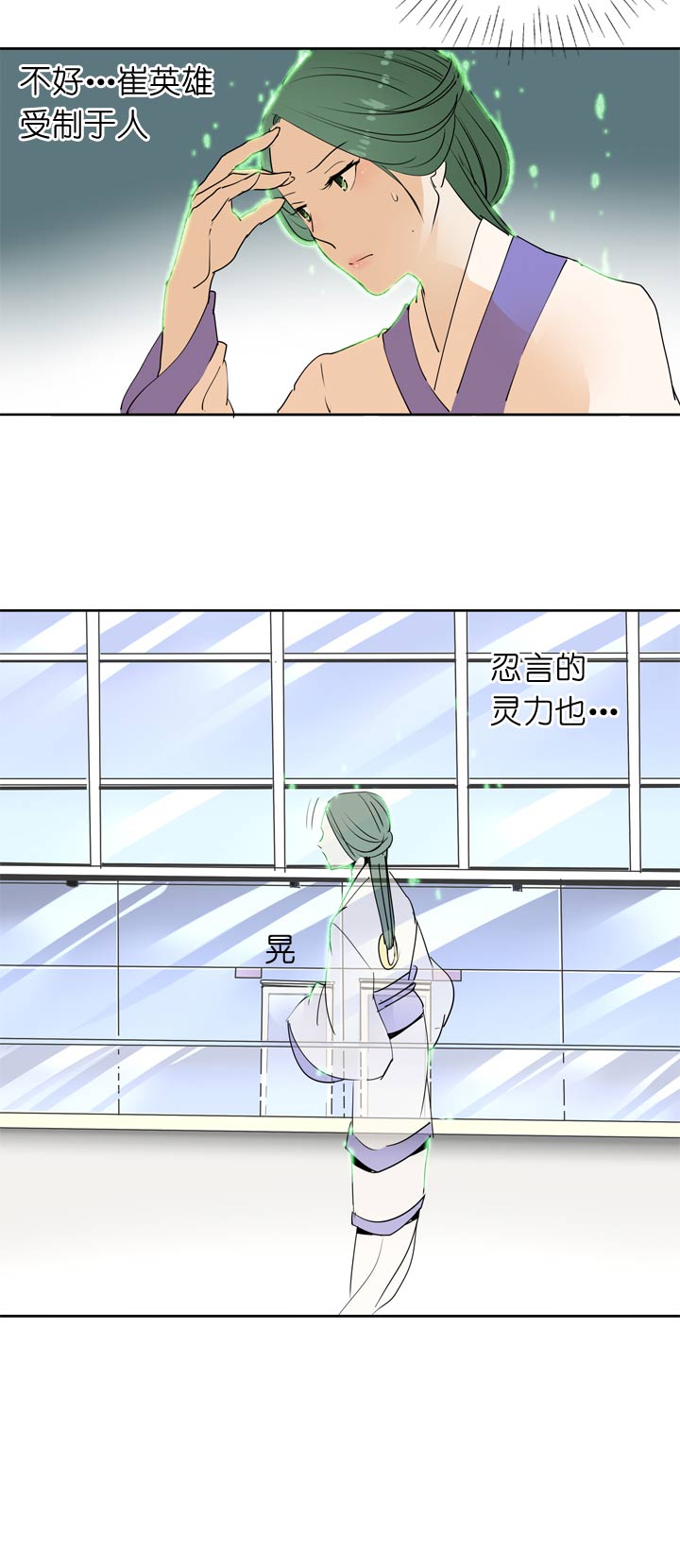 第50话-第50话