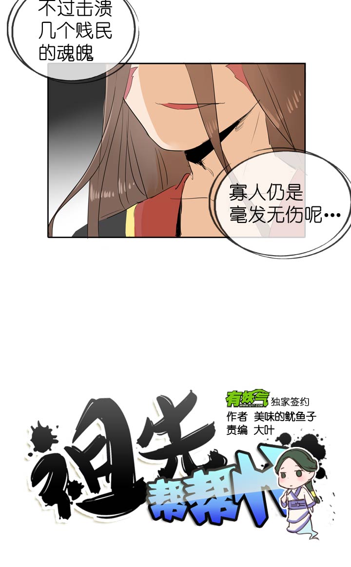 第50话-第50话