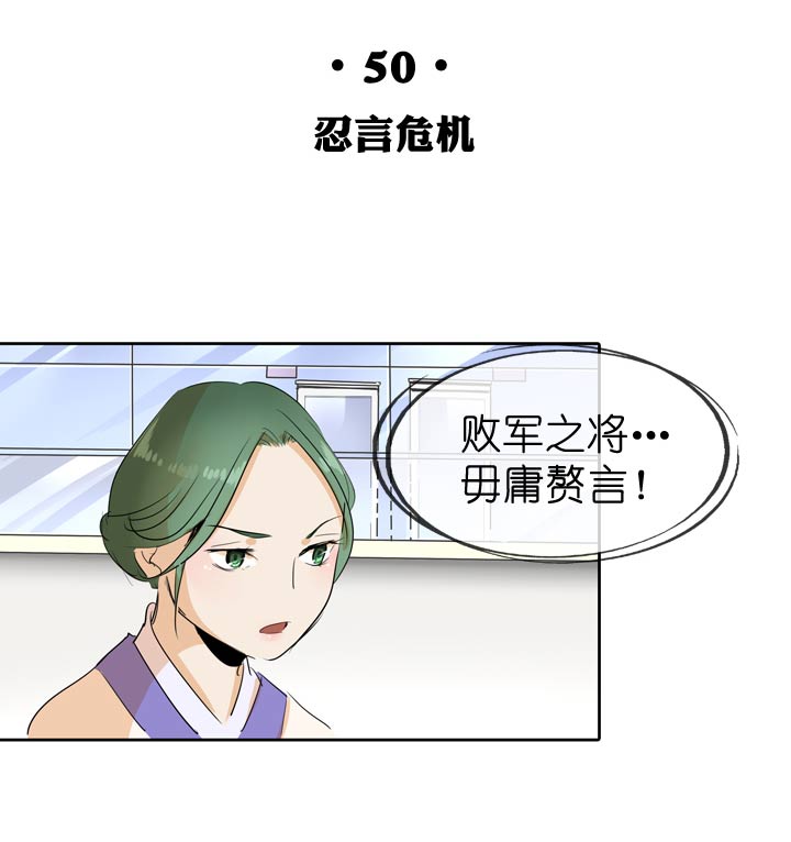 第50话-第50话
