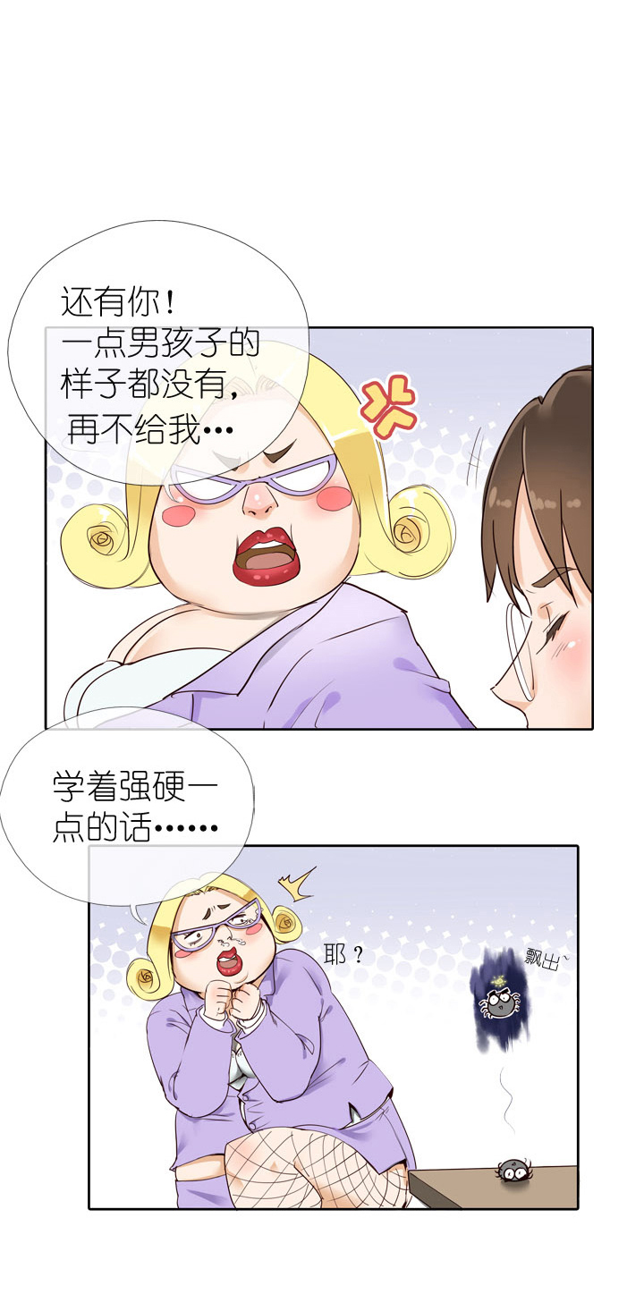 第6话-第6话