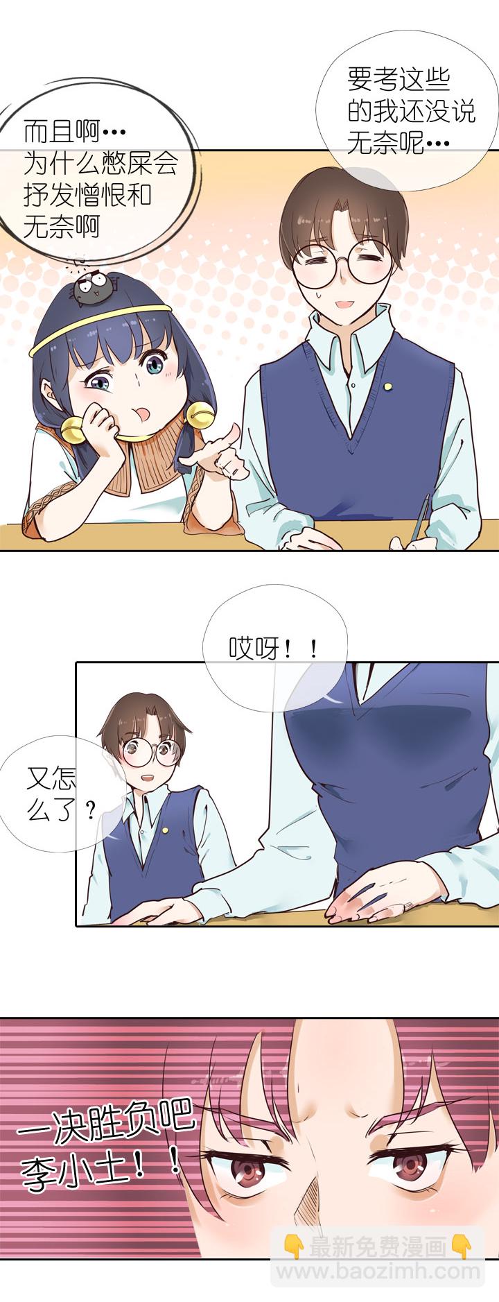 第6话-第6话