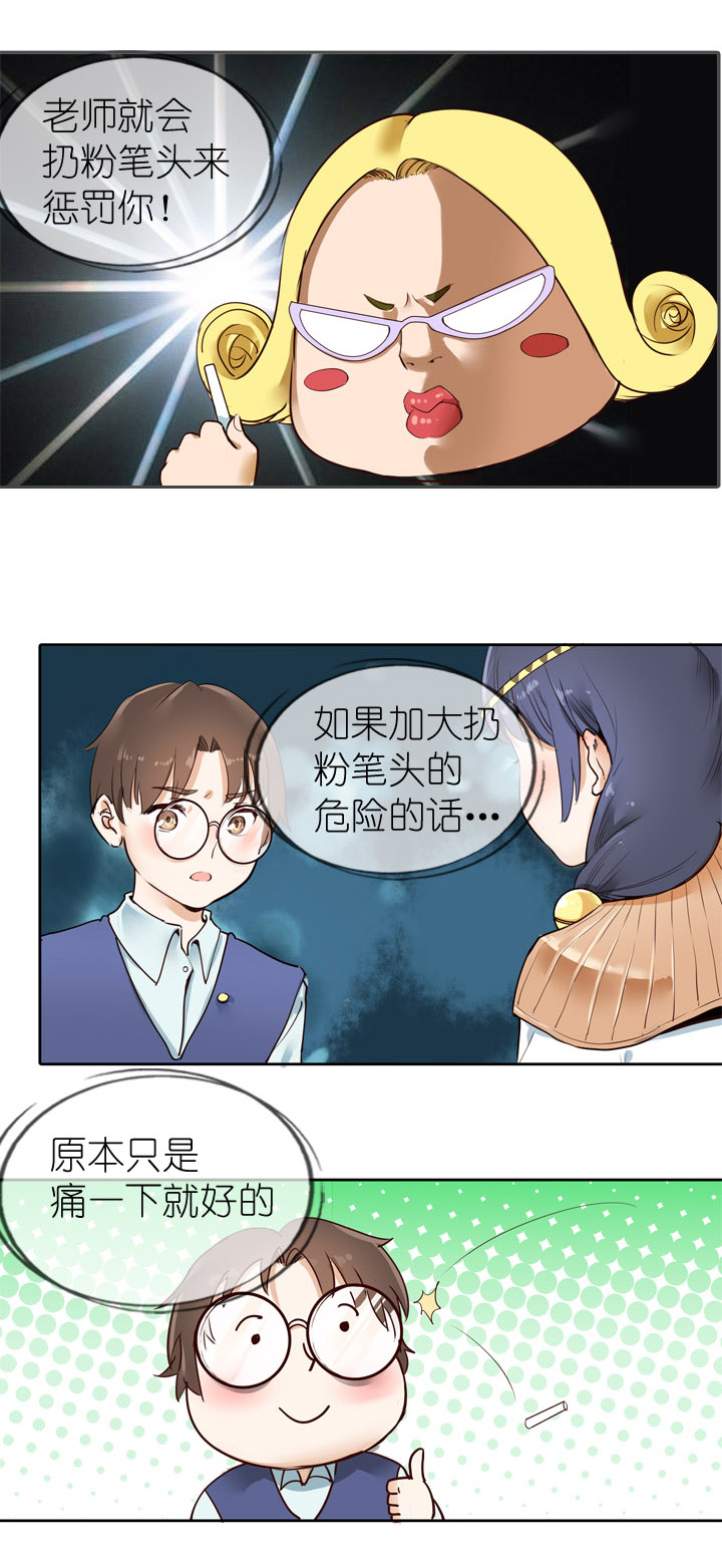 第6话-第6话