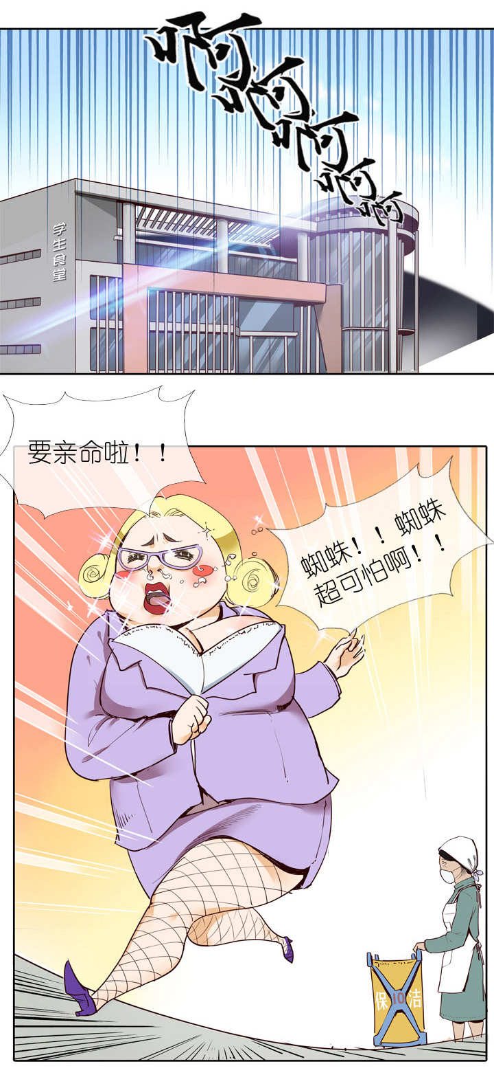 第6话-第6话