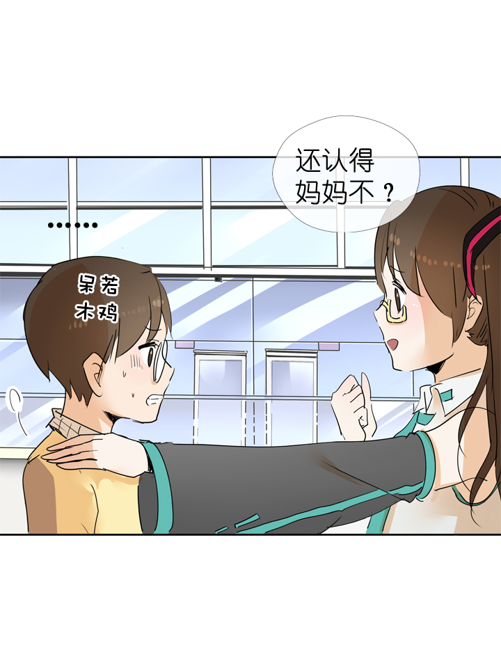 第52话-第52话