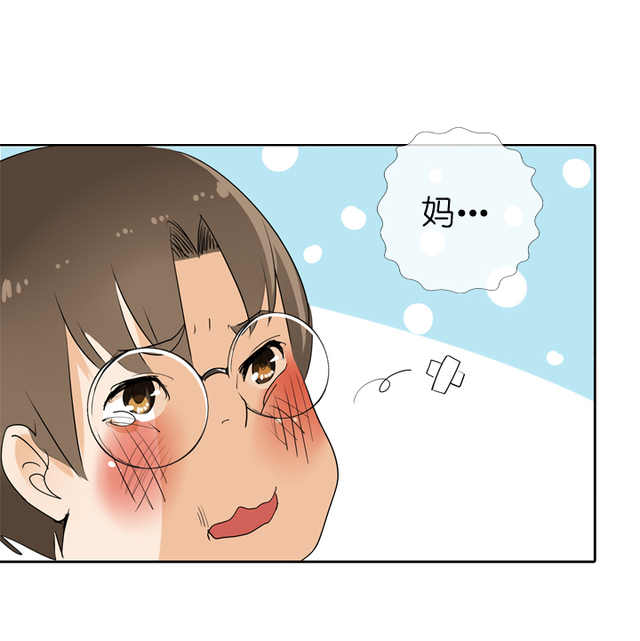 第52话-第52话