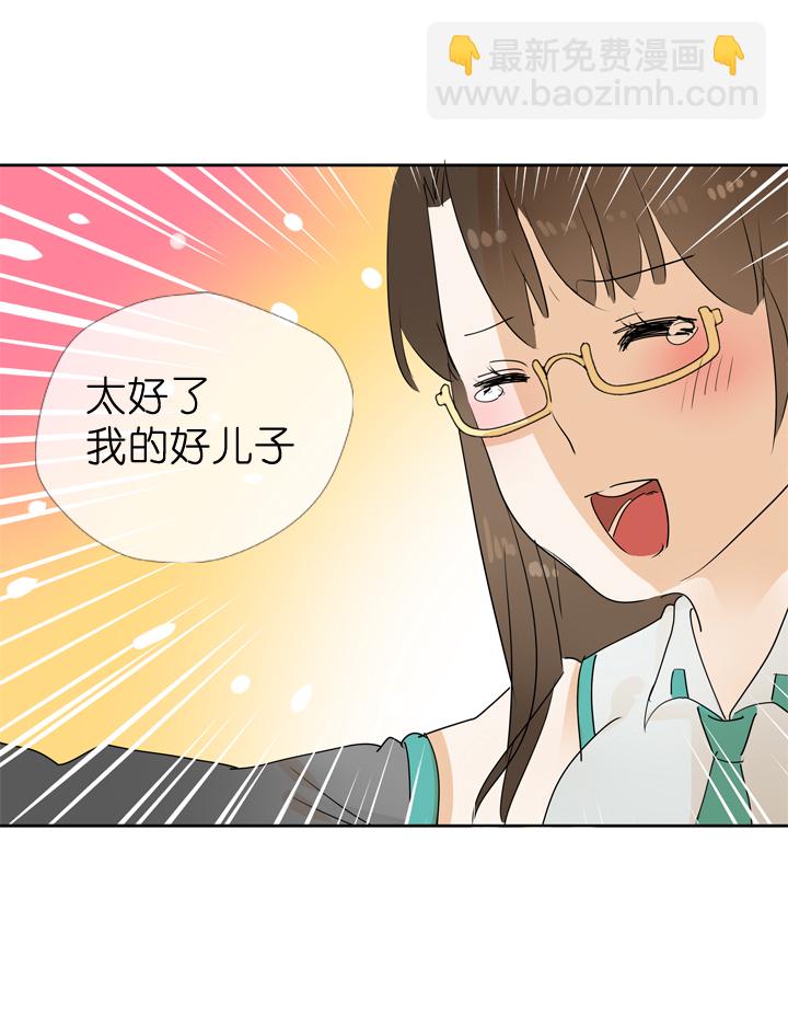 第52话-第52话