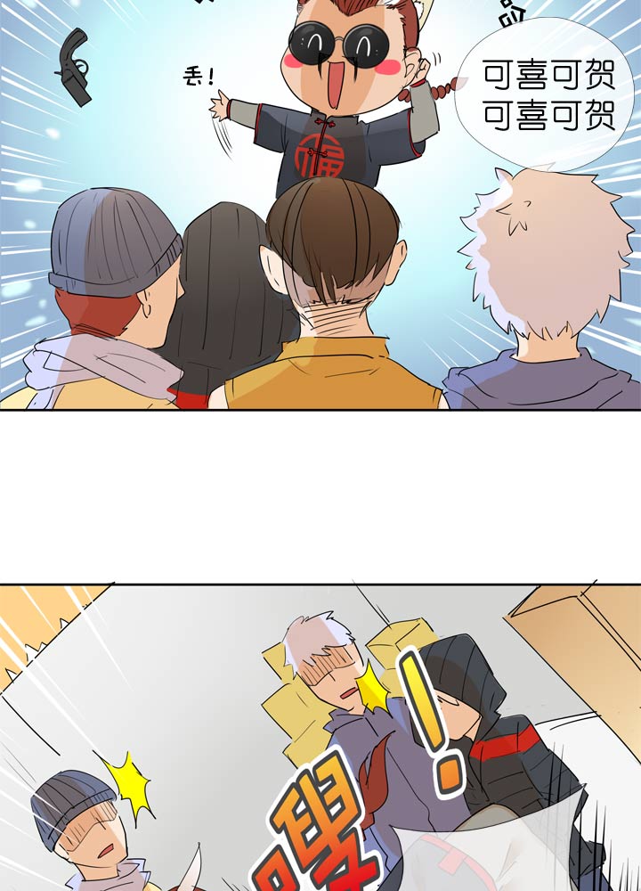 第54话-第54话