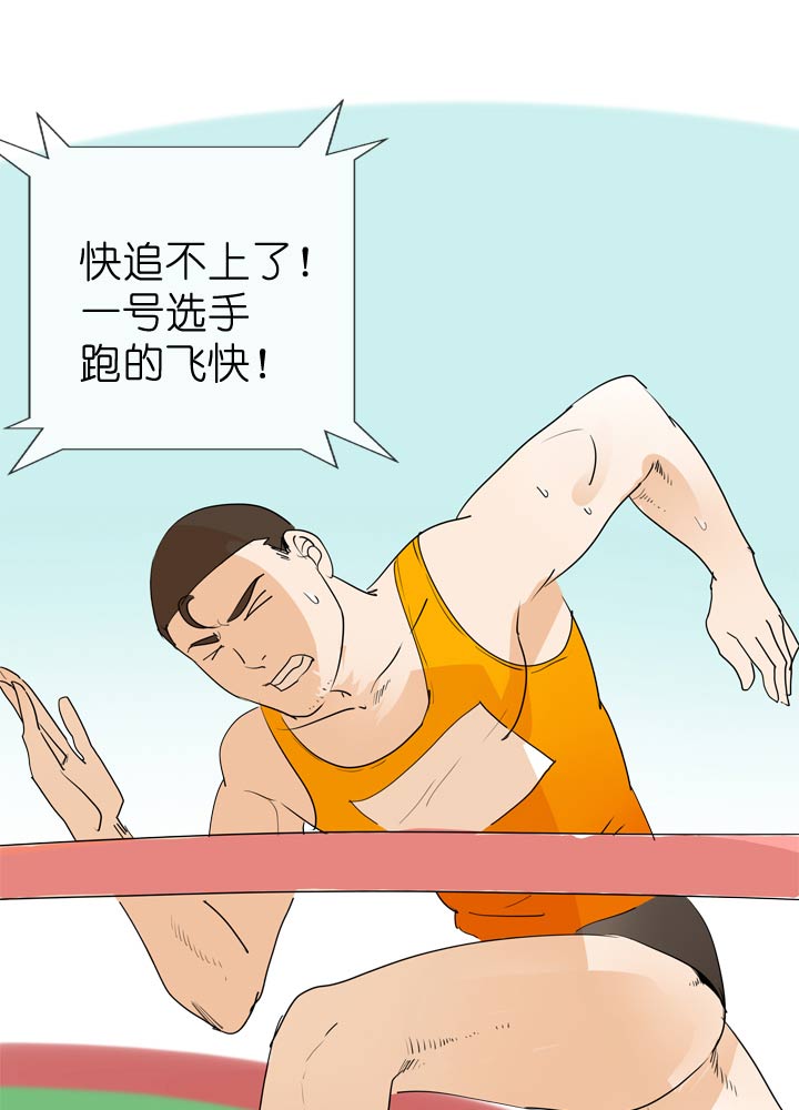 第54话-第54话