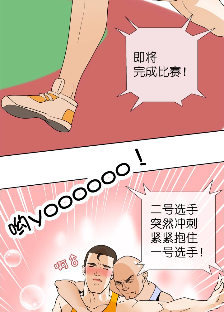 第54话-第54话