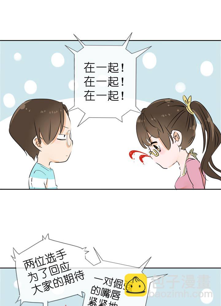 第54话-第54话