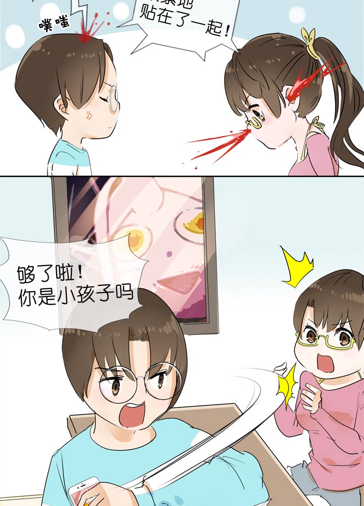 第54话-第54话