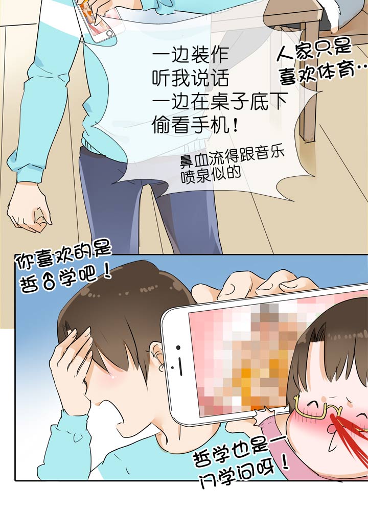 第54话-第54话