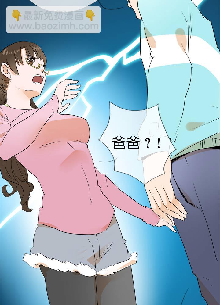 第54话-第54话