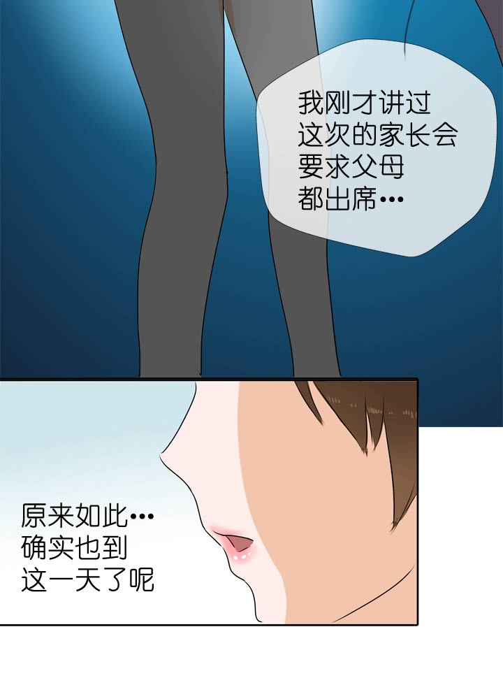 第54话-第54话