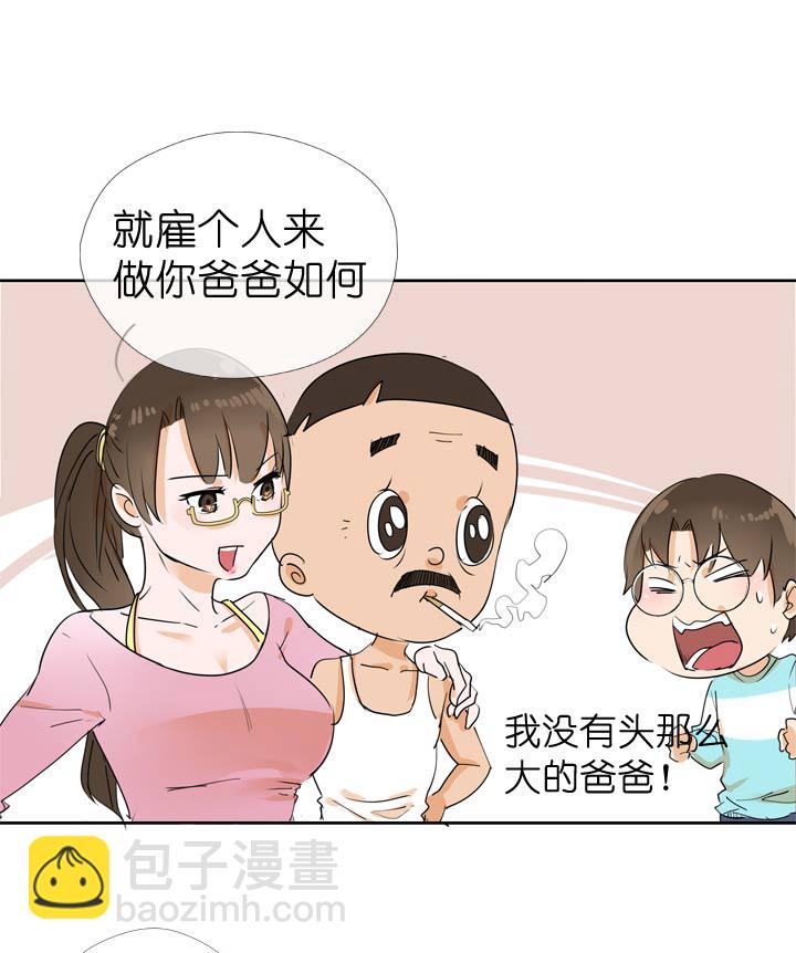 第54话-第54话