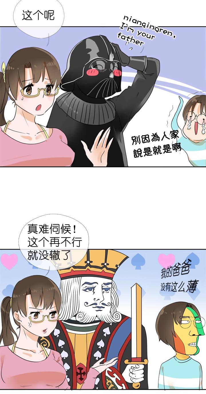 第54话-第54话