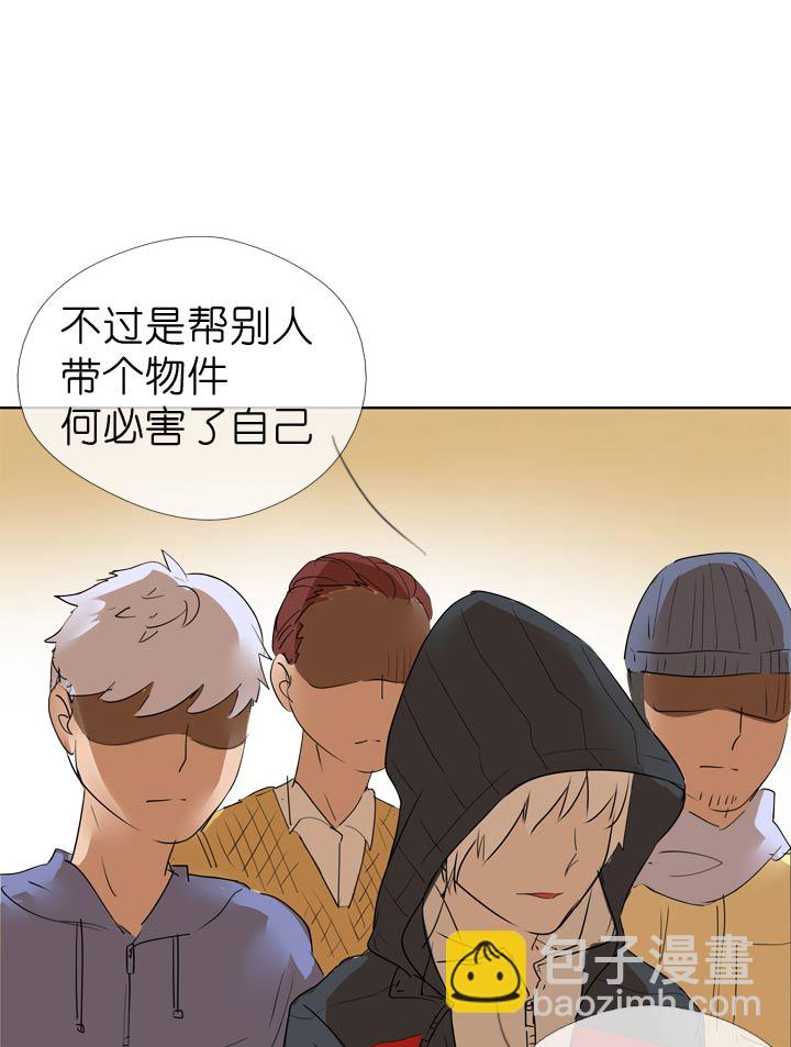 第54话-第54话