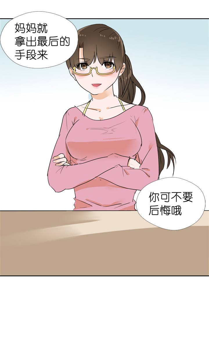 第54话-第54话