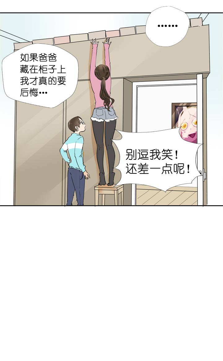 第54话-第54话
