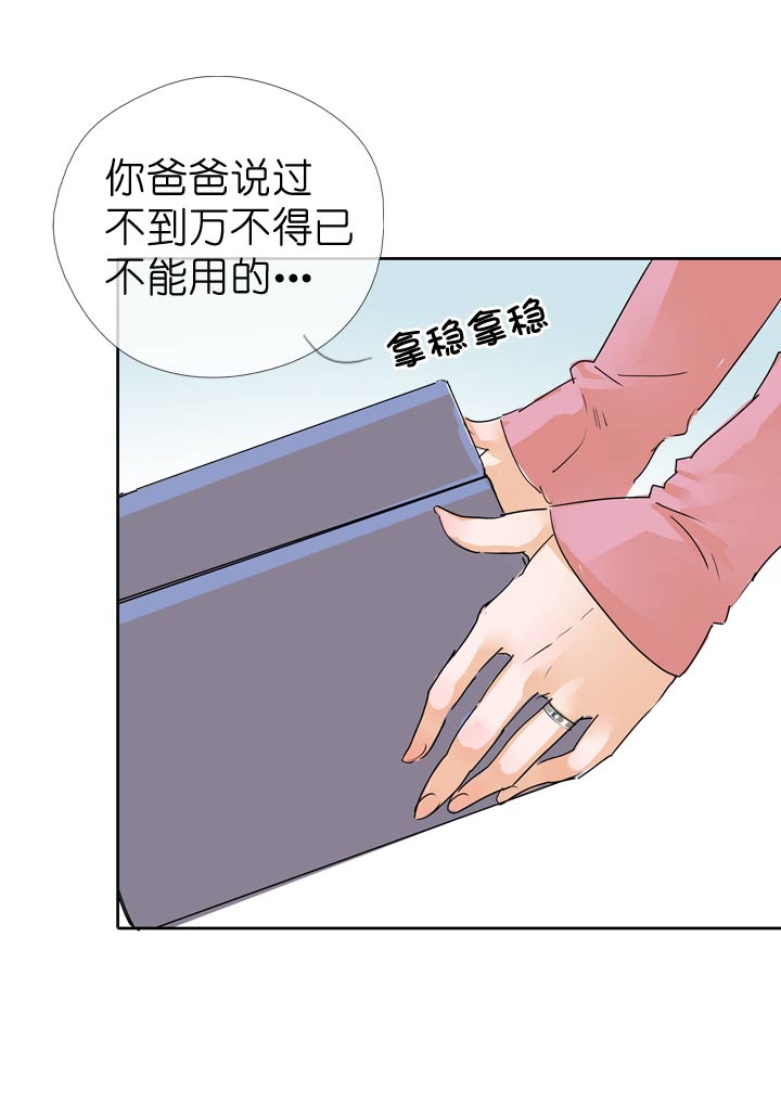 第54话-第54话