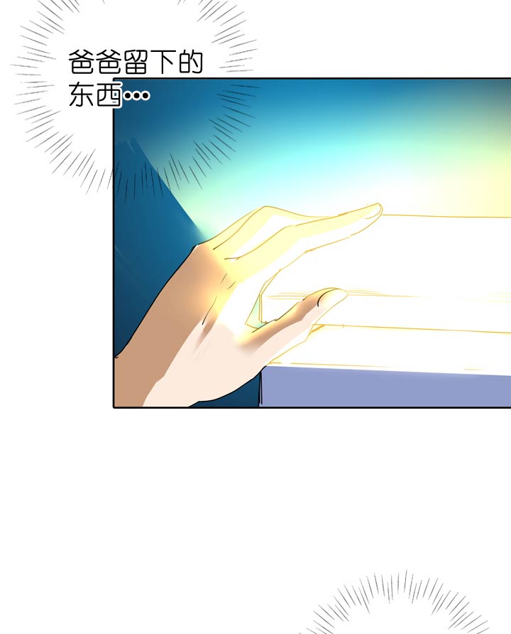 第54话-第54话