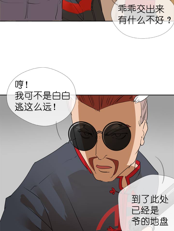第54话-第54话