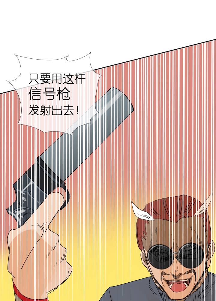 第54话-第54话