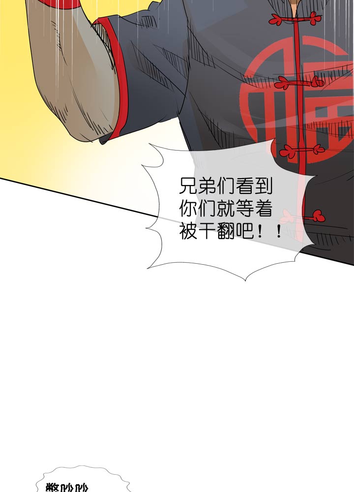 第54话-第54话