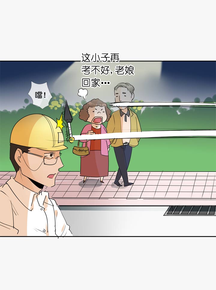 第56话-第56话