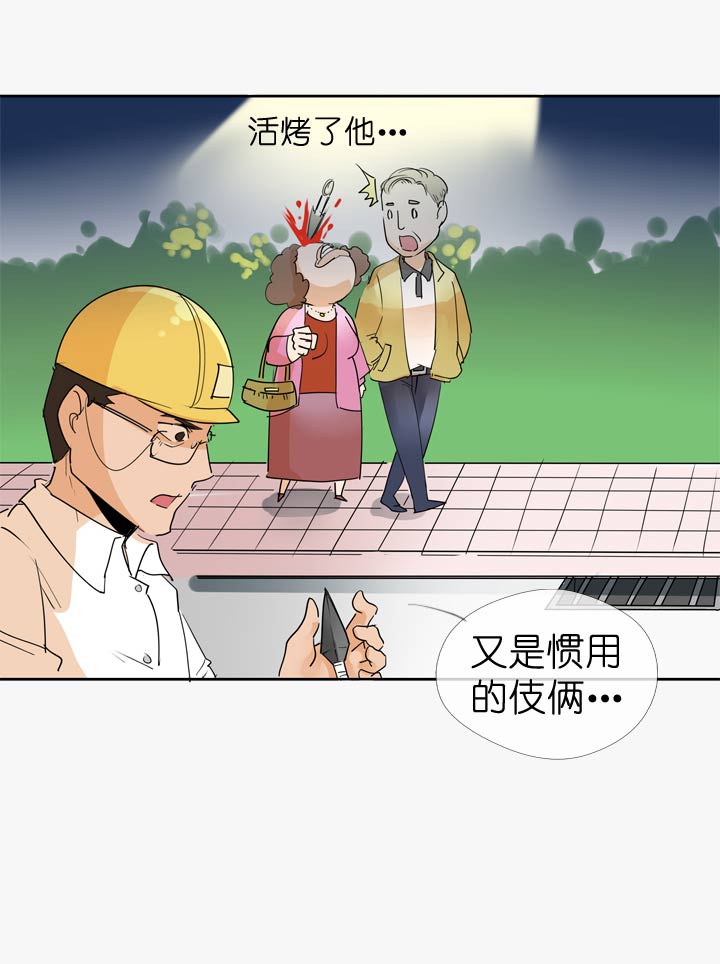 第56话-第56话