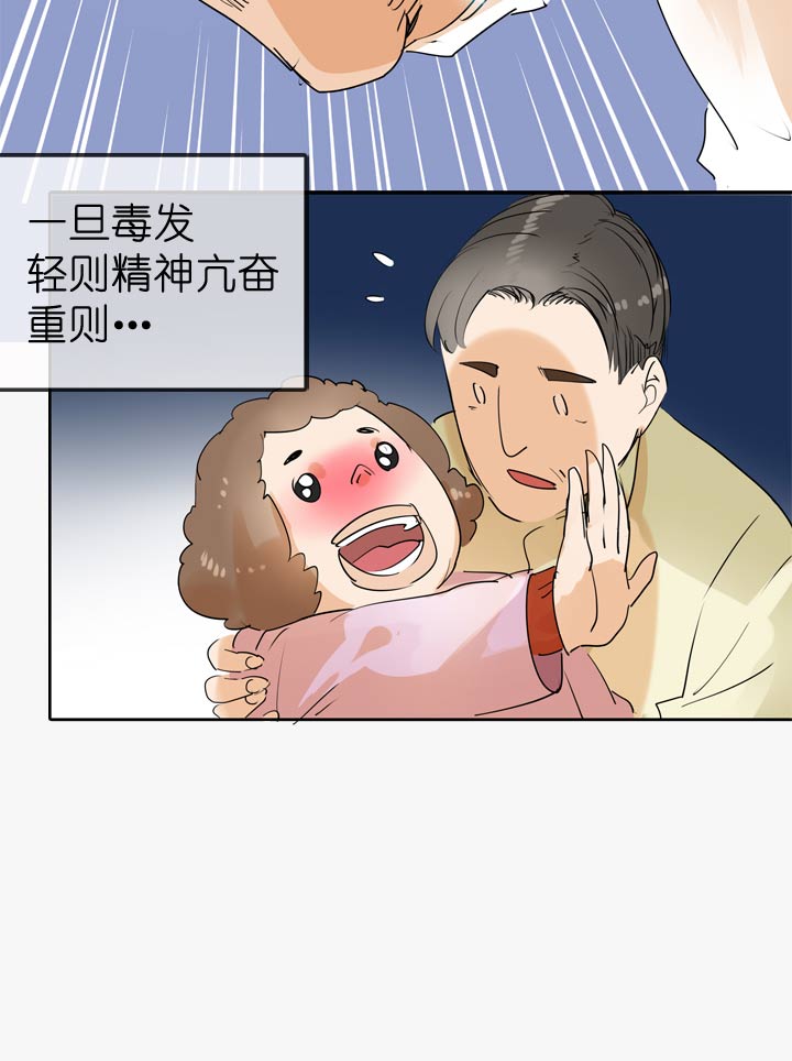 第56话-第56话
