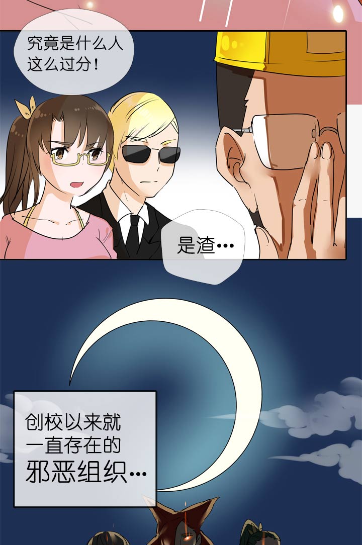 第56话-第56话