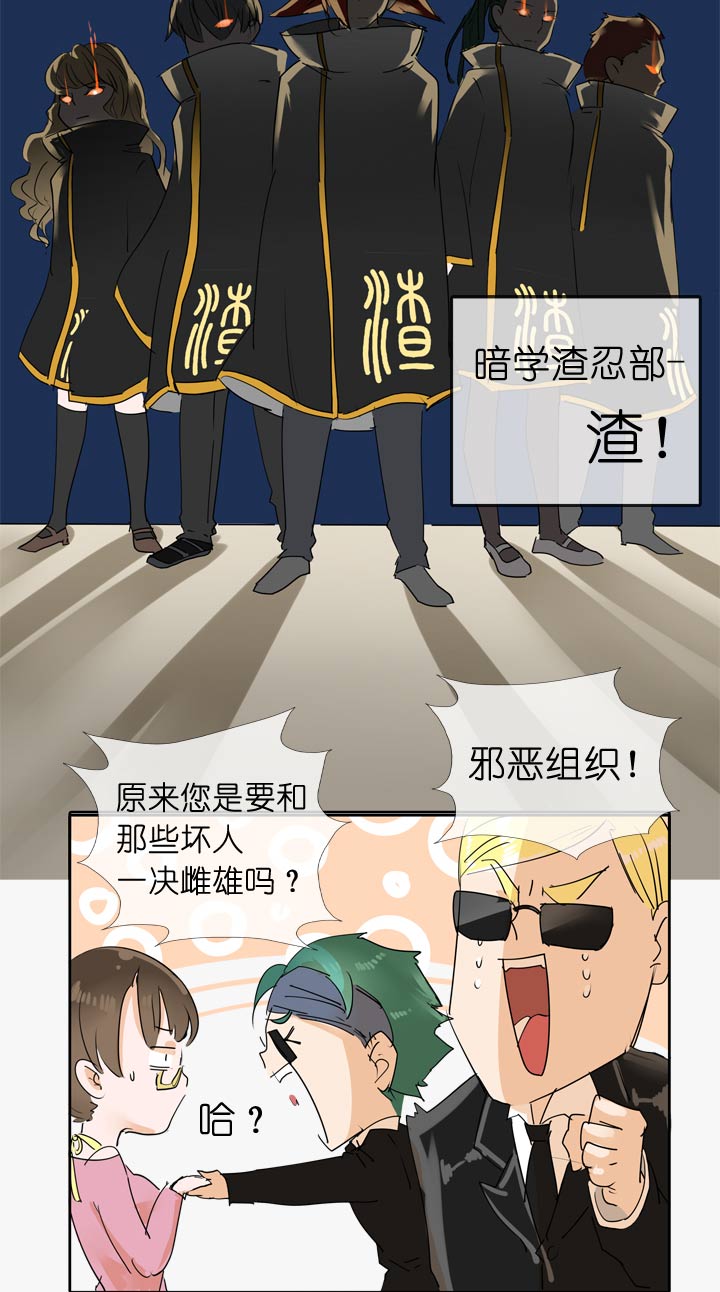 第56话-第56话