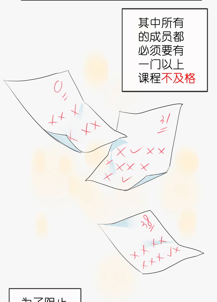 第56话-第56话