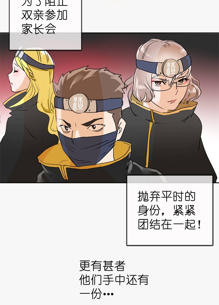 第56话-第56话
