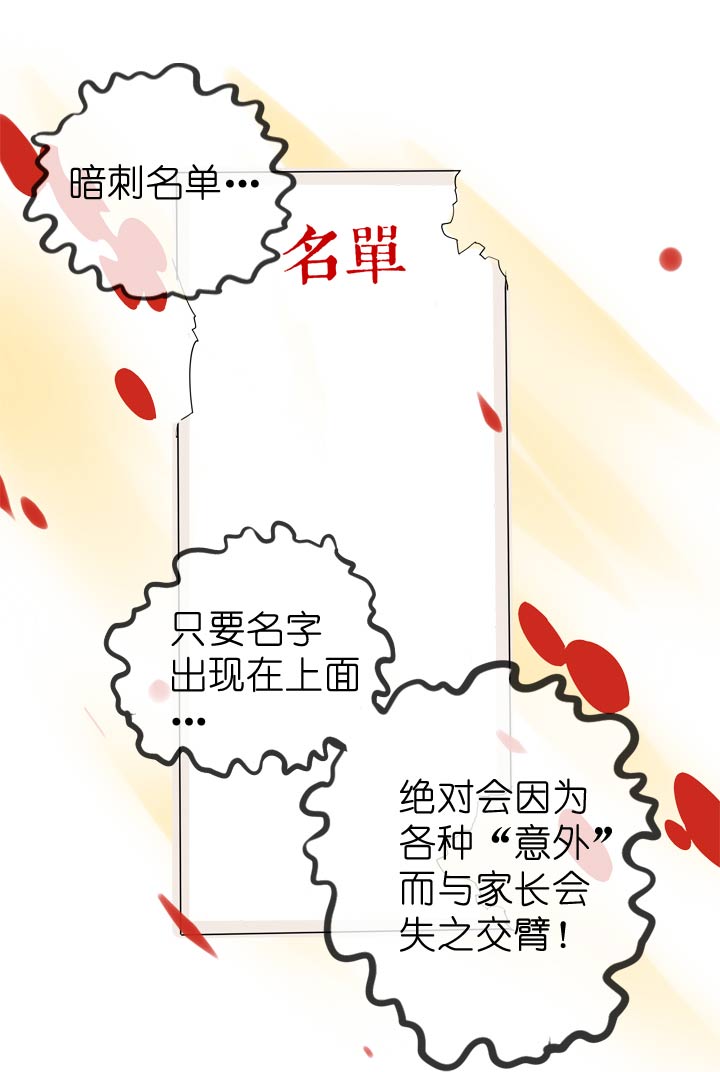 第56话-第56话