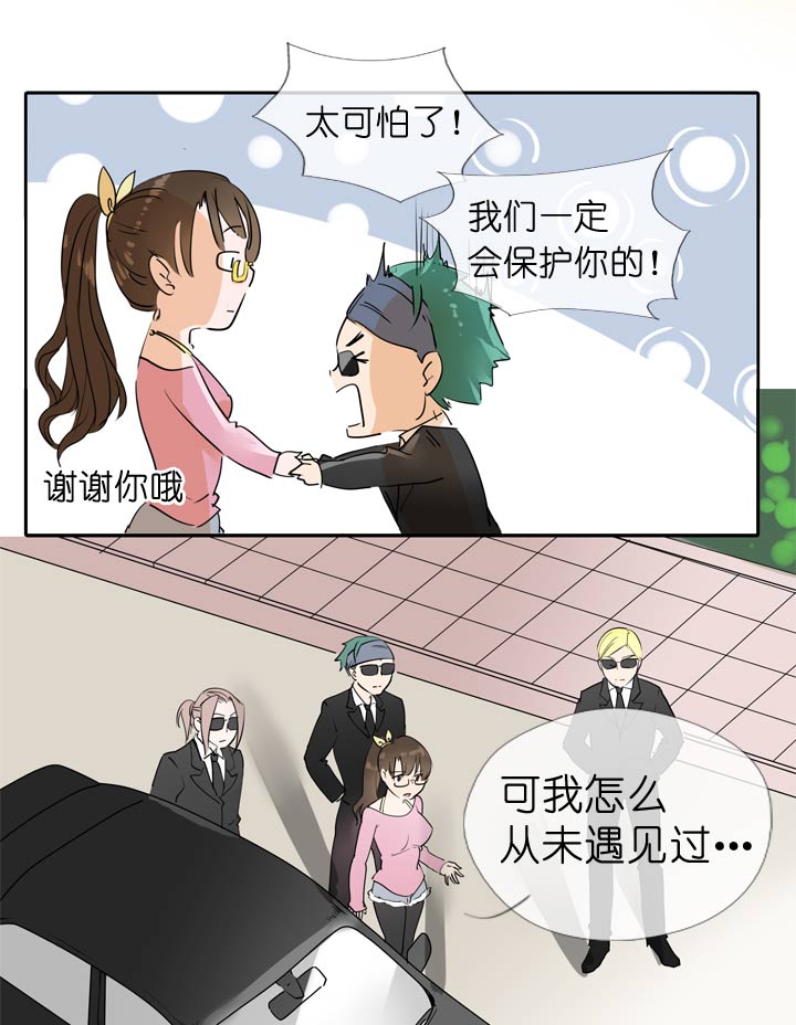 第56话-第56话