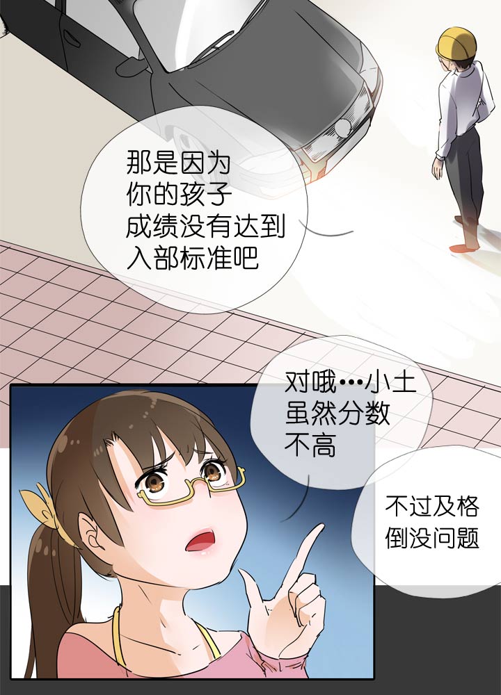 第56话-第56话