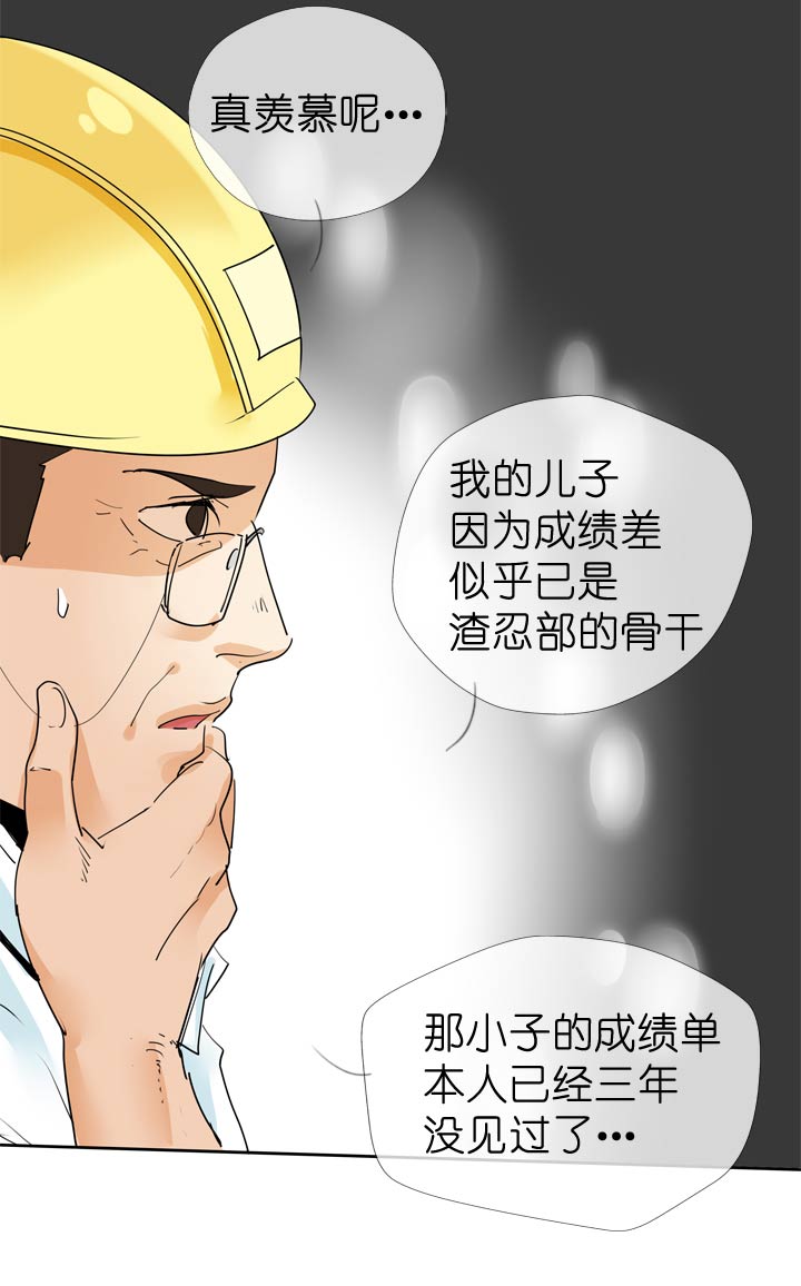 第56话-第56话